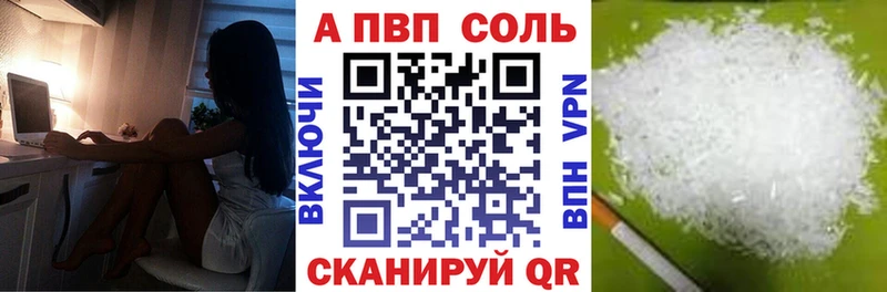 маркетплейс состав Суворов Alfa_PVP кристаллы