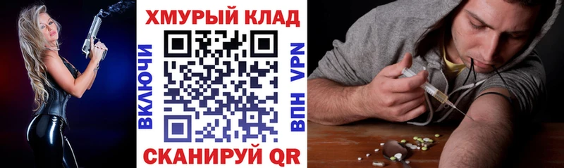 Героин VHQ Суворов