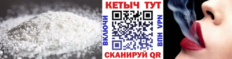 КЕТАМИН VHQ  Суворов 