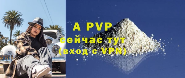 гашиш Бугульма