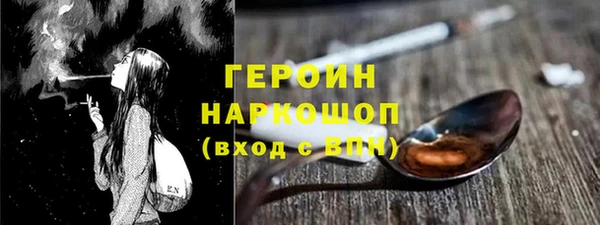марки nbome Богородск