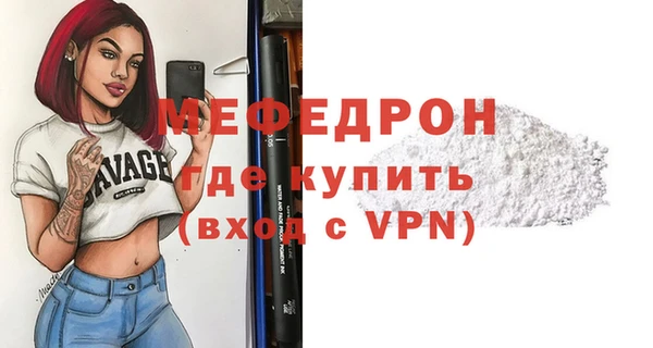 марки nbome Богородск