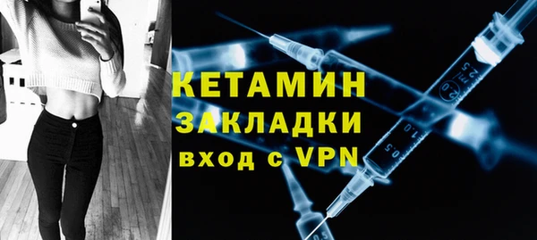 гашиш Богородицк