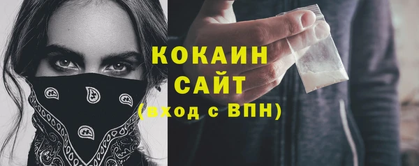гашиш Богородицк