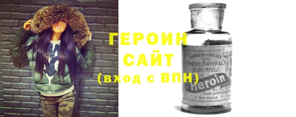 марки nbome Богородск