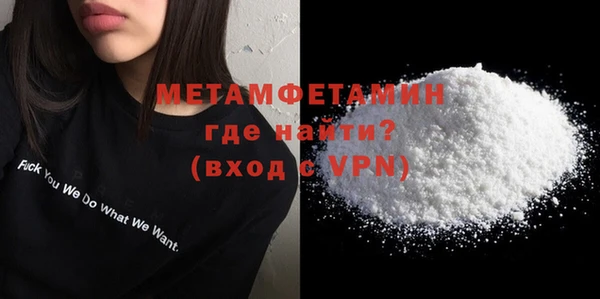 гашиш Богородицк