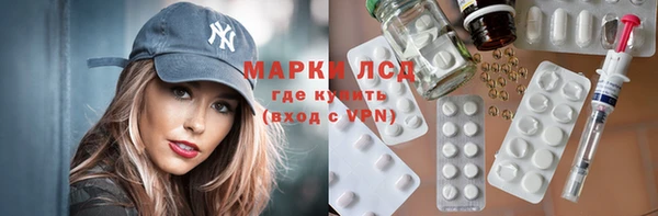гашиш Бугульма