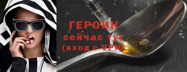 гашиш Богородицк