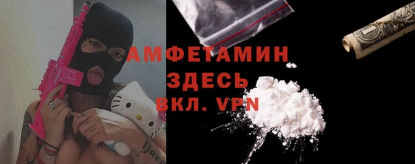 мескалин Бронницы