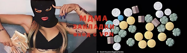 мескалин Бронницы