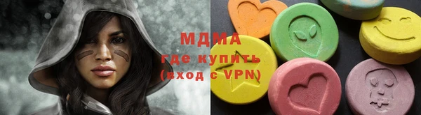МДМА Богданович