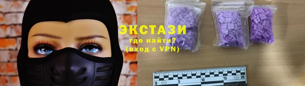 мескалин Бронницы