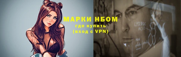 мескалин Бронницы