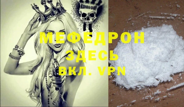 марки nbome Богородск