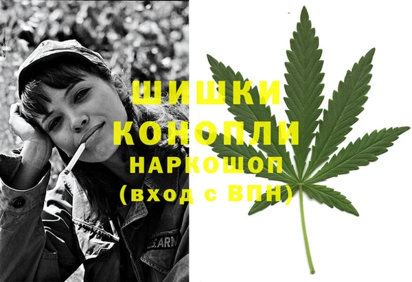 гашиш Богородицк