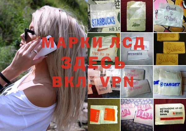 гашиш Бугульма