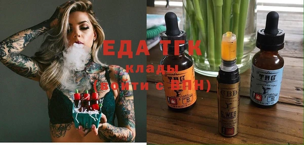 гашиш Бугульма