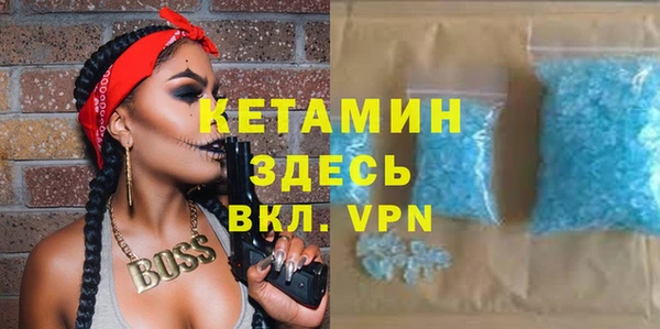 гашиш Бугульма