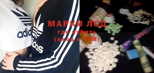 марки nbome Богородск
