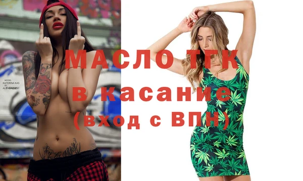 мескалин Бронницы
