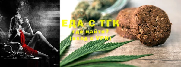 мескалин Бронницы