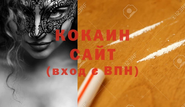МДМА Богданович