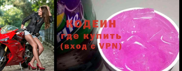 марки nbome Богородск