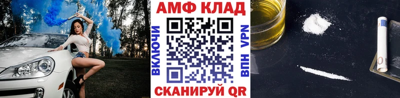 Метамфетамин кристалл гидра ссылки Суворов
